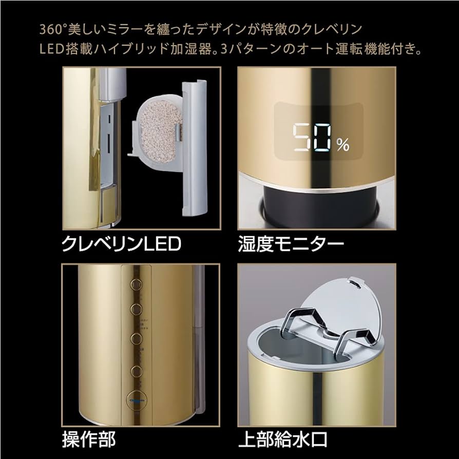 Amazon.co.jp: ドウシシャ 加湿器 ハイブリッド式 カンタン給水 湿度