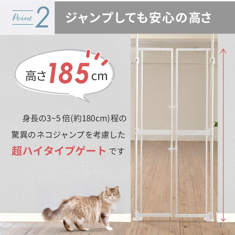 Amazon.co.jp: Wanyanya（わにゃにゃ）猫 脱走防止ゲート にゃんドア