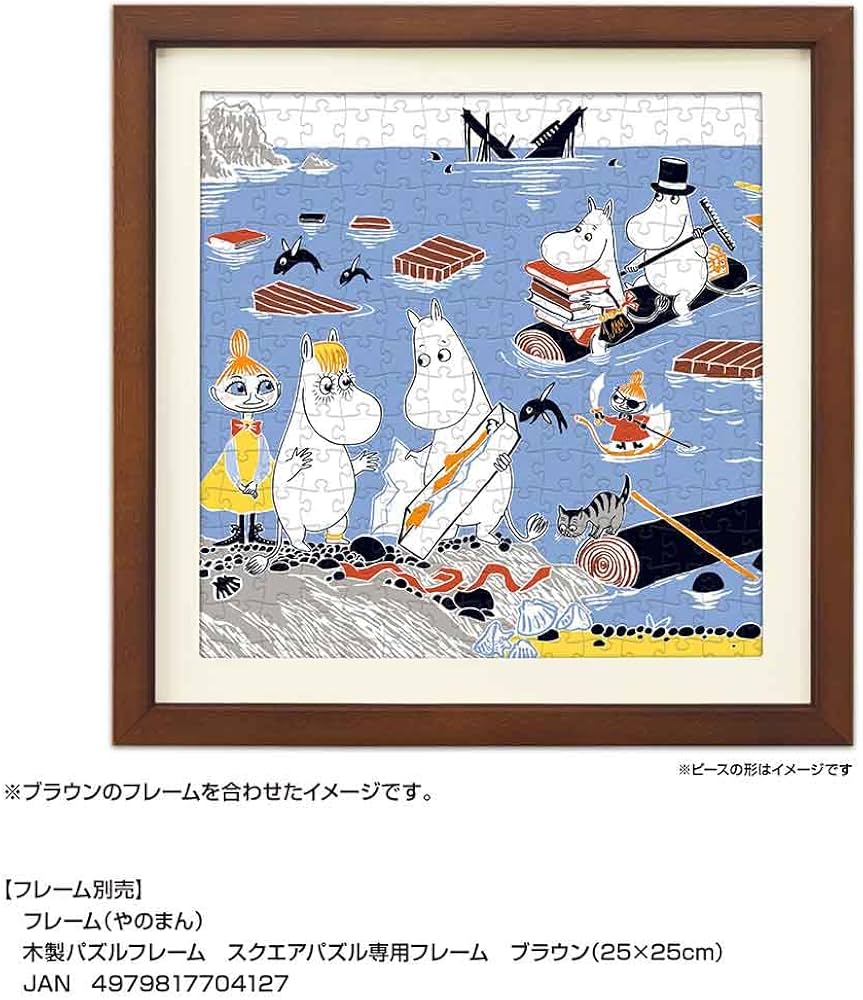 未使用 やのまん Yanoman 3000ピース パズル カサレスの白い村 未使用