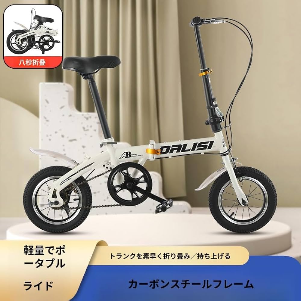 Amazon | 折畳セミファットバイク 自転車 12/14/16インチ 折りたたみ
