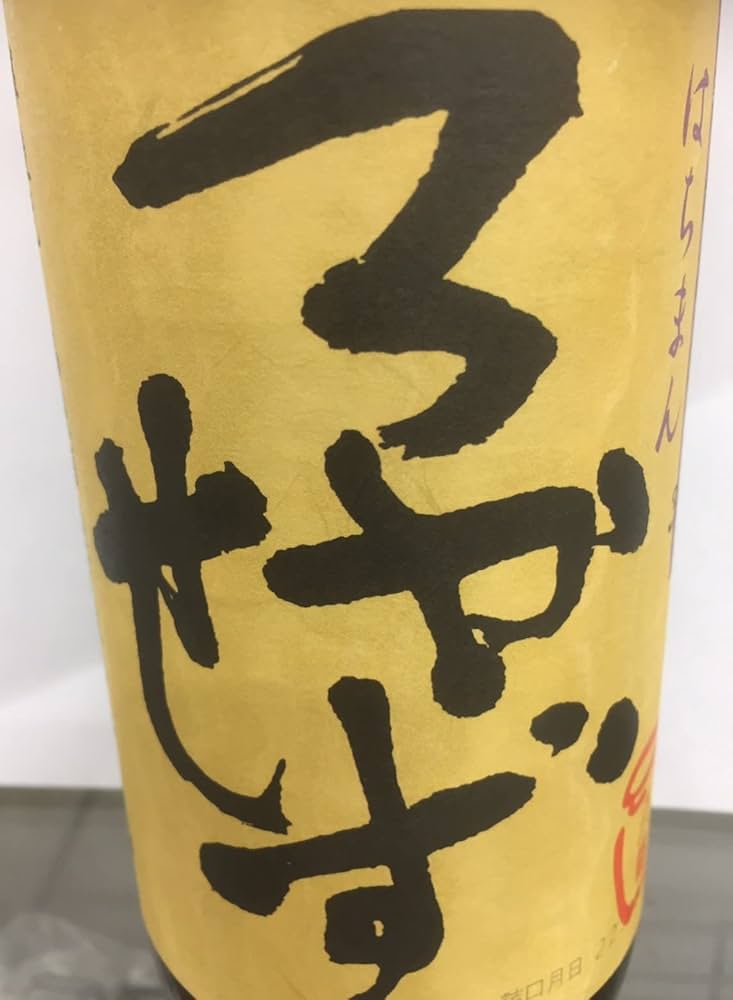 Amazon.co.jp: 高良酒造 八幡 ろかせず 芋焼酎 35度 720ml : 食品