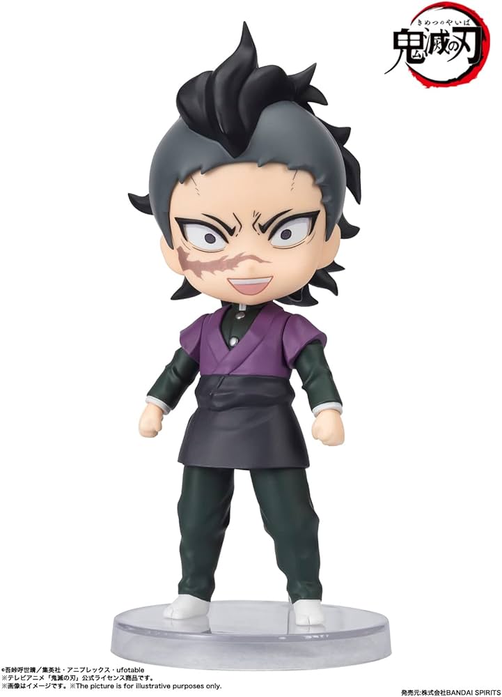 Amazon.co.jp: TAMASHII NATIONS フィギュアーツ mini 鬼滅の刃 不死川