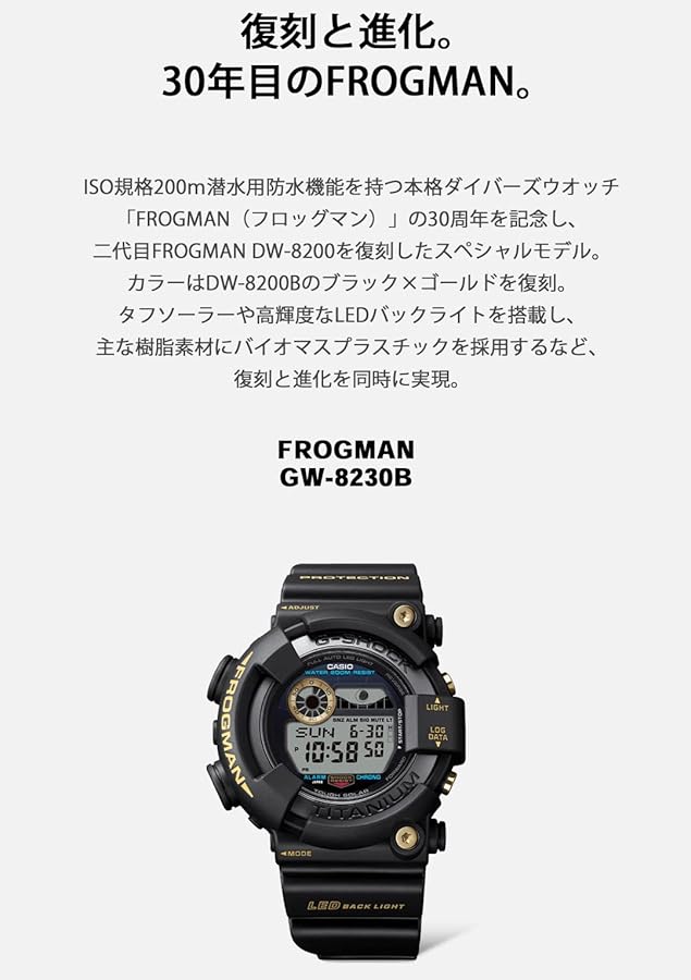 Amazon.co.jp: G-Shock [カシオ] ダイバーズウォッチ ジーショック