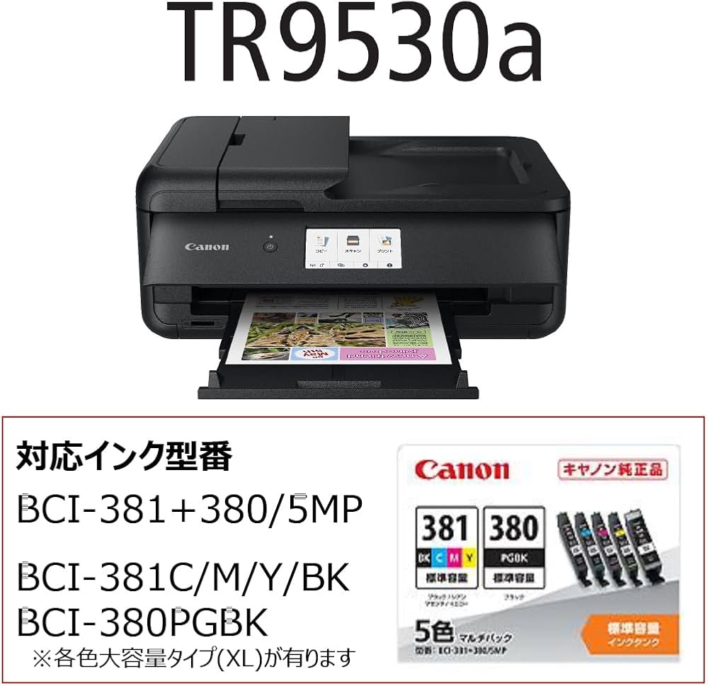 Amazon.co.jp: キヤノン Canon カラープリント A3プリント対応