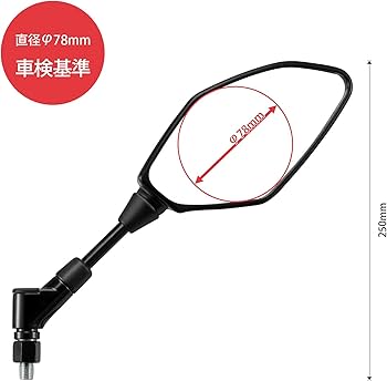 Amazon | KEMIMOTO バイク ミラー 汎用 左右セット 8MM 10MM 逆/正ネジ