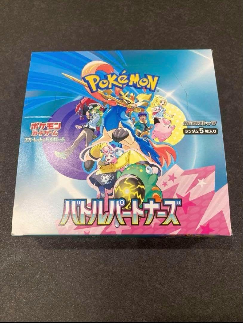 シュリンク付き 未開封 ポケモンカード バトルパートナーズ BOX 【公式