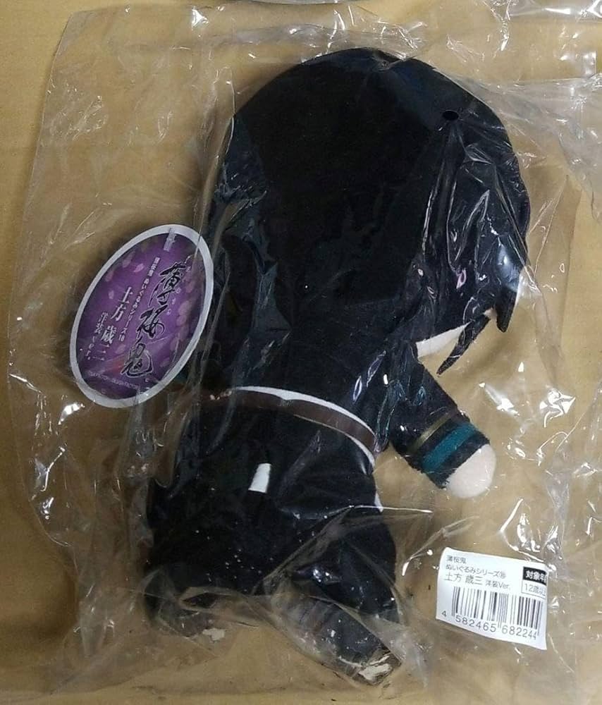 Amazon.co.jp: 薄桜鬼 土方歳三 gift ぬいぐるみ 洋装 : ホビー