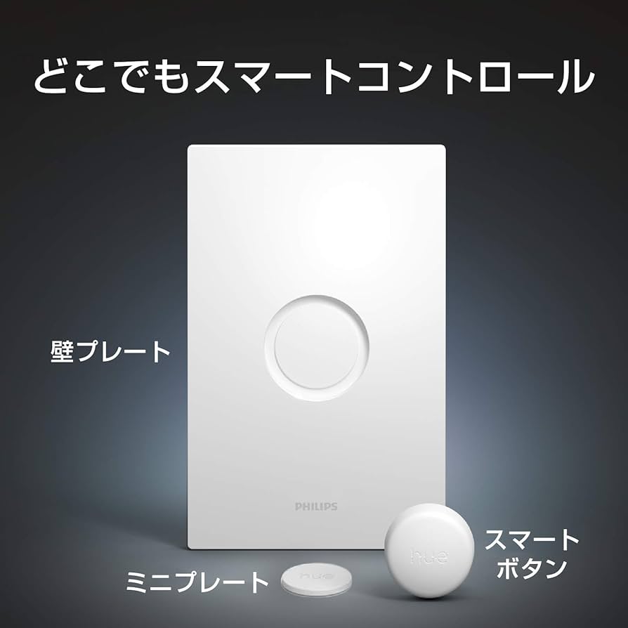 Amazon | Philips Hue スマート電球 E26 60W フルカラー スターター
