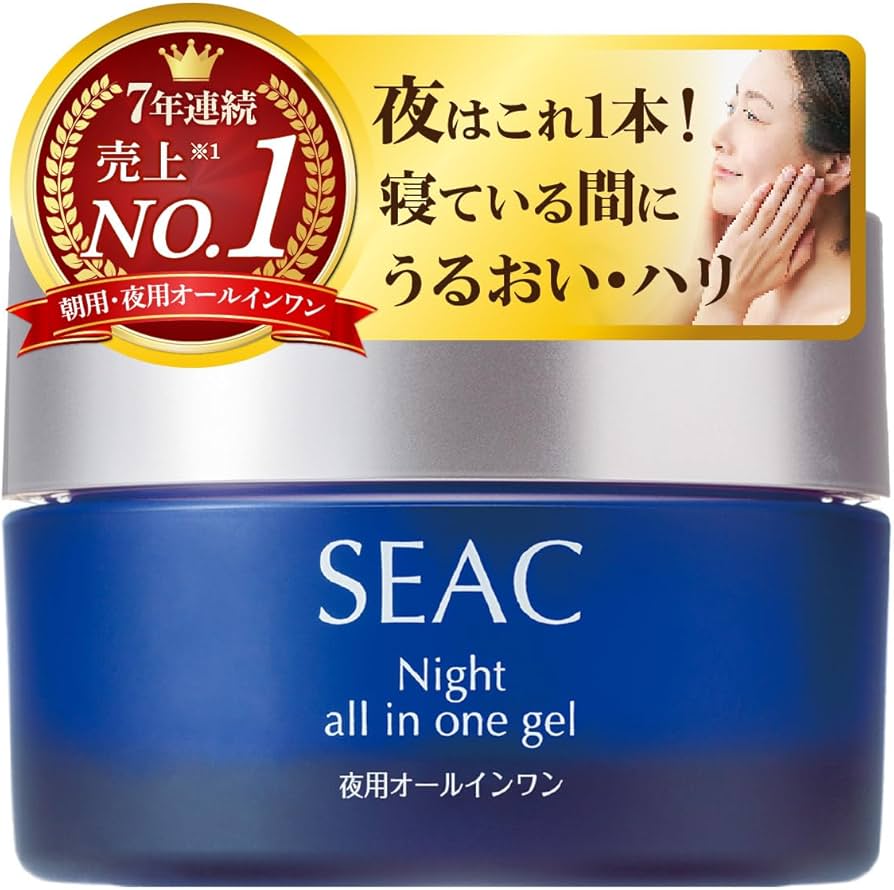 Amazon.co.jp: SEAC (シーク) 世田谷自然食品 オールインワン