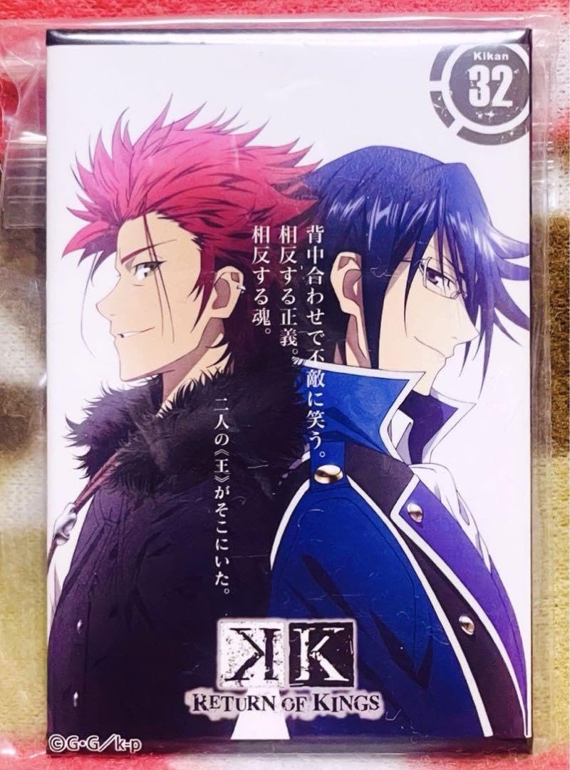 Amazon.co.jp: アニメK 周防尊 宗像礼司 100ビジュ 32番 : おもちゃ