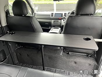 Amazon | 200系ハイエース用 セカンドテーブル（収納タイプ）*S-GL・DX