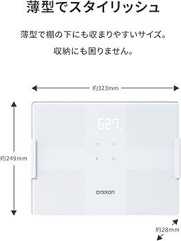 Amazon | オムロン 体重 体組成計 カラダスキャン ホワイト KRD-503T-W