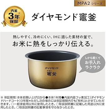 Amazon | パナソニック 炊飯器 1升 可変圧力おどり炊き 全面発熱5段IH