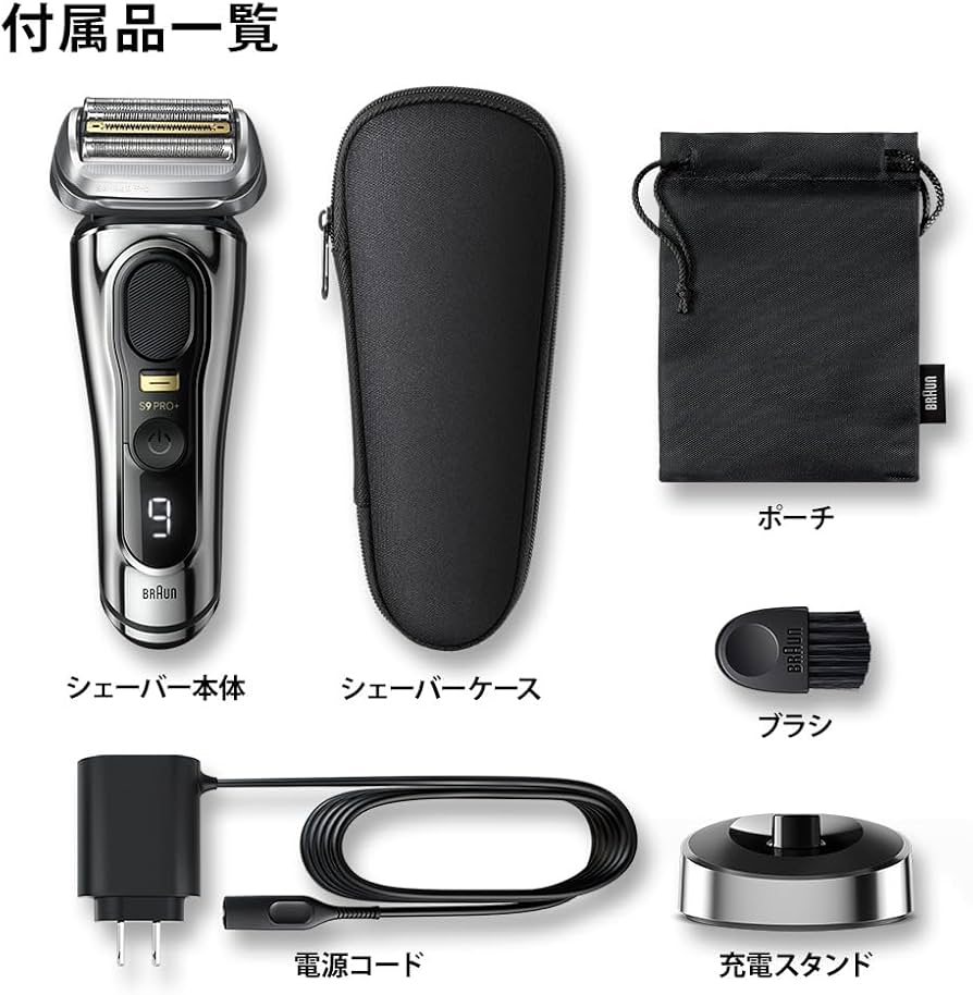 Amazon | ブラウン シリーズ9 PRO+ 9516s-V 電気シェーバー | Braun