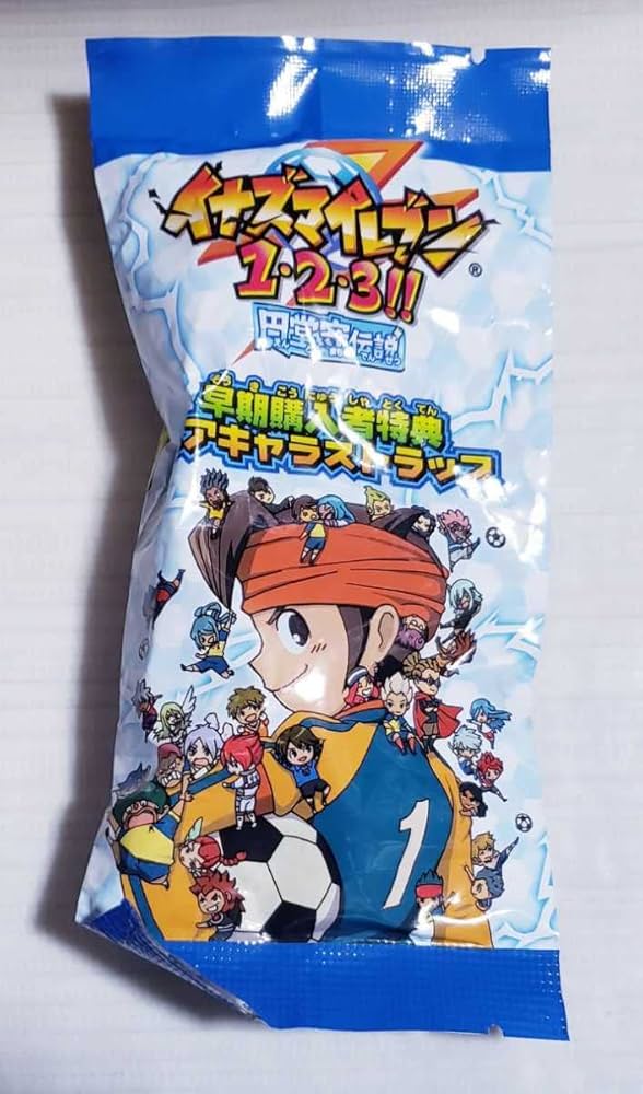 Amazon.co.jp: イナズマイレブン123!! 円堂守伝説 3DS 早期購入者特典