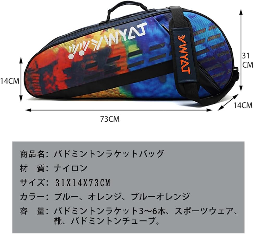 Amazon | FMAFNLY バドミントンラケットバッグ テニスバッグ