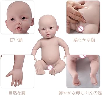Amazon | EQAIWUJIE リボーンドール 人形 リアル 赤ちゃん人形