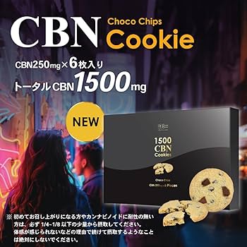 Amazon.co.jp: CANNA CREATE 高濃度 CBN クッキー 1500mg 6枚入りBOX 1