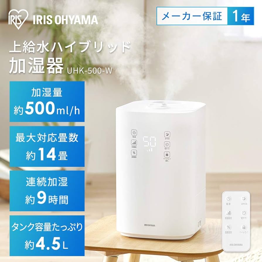Amazon.co.jp: アイリスオーヤマ 加湿器 大容量 超音波式 スチーム式