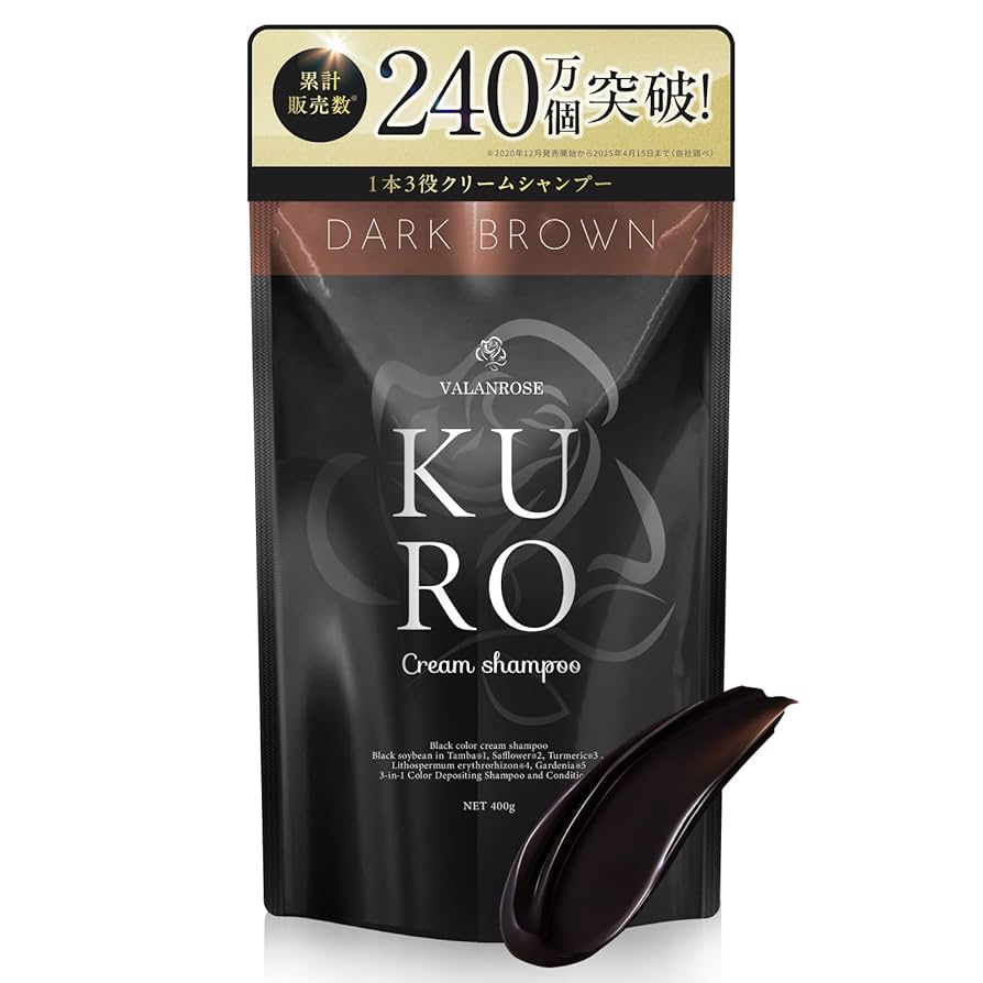 KURO Cream Shampoo ダークブラウン 400g未開封未使用品 - カ*ル様