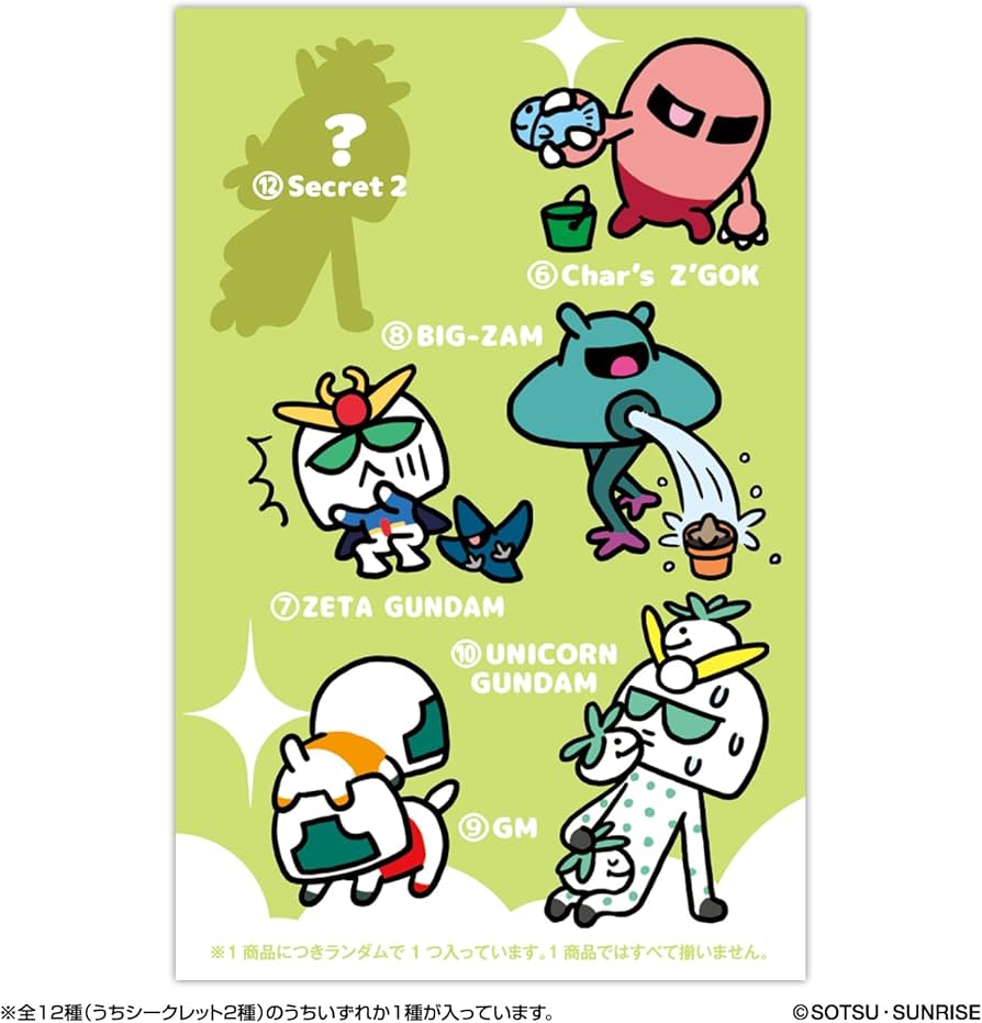 Amazon.co.jp: [バンダイ(BANDAI)] YURUGUN wave2（1BOX10個入り