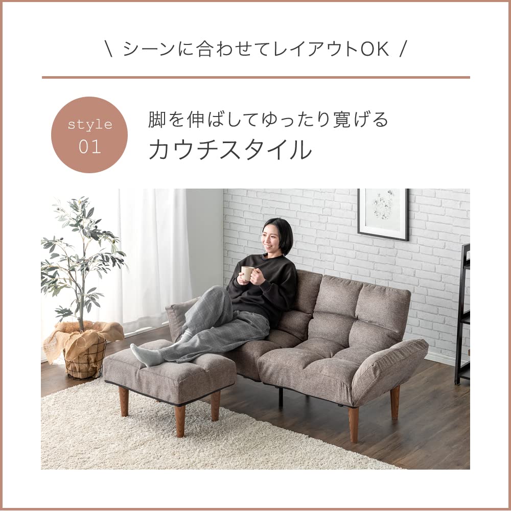 Amazon｜タンスのゲン ソファー 2人掛け リクライニング オットマン へ