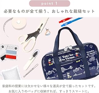 Amazon | COLORFUL CANDY STYLE ディズニー 裁縫セット 男の子 小学生