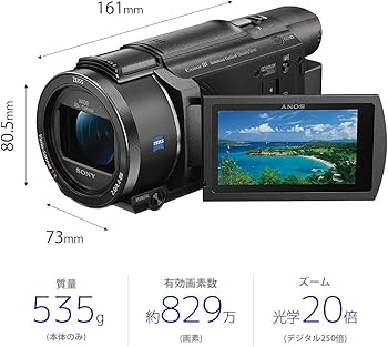 Amazon.co.jp: SONY ビデオカメラ FDR-AX55 4K 64GB 光学20倍 ブラック