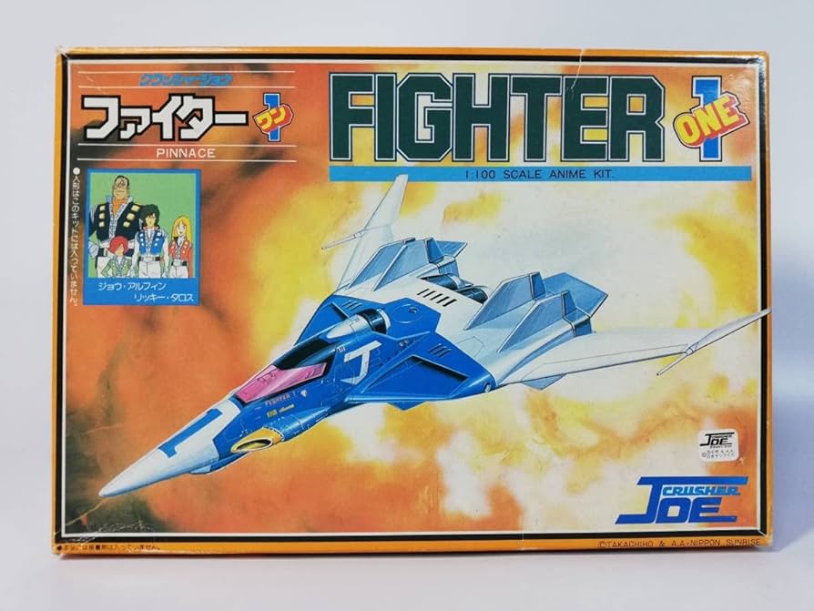 Amazon | 1/100 ファイター1 クラッシャージョウ 旧キット タカラ