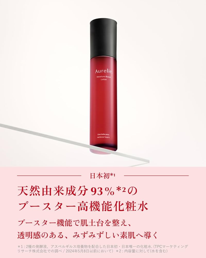 化粧水・ローション・トナー Aurelie. Moisture-Boost Lotion & Serum