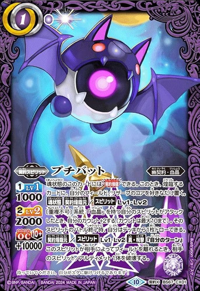 バトスピ 白コア 50個 バトスピ 白コア バトスピ 白コア バトスピ 白