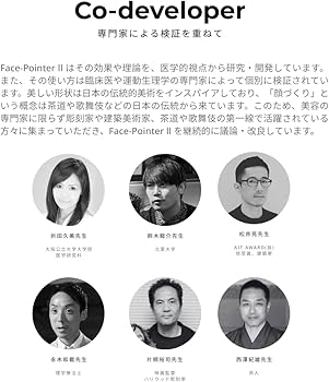 Amazon.co.jp: 【COREFIT公式】Face-PointerⅡ フェイスポインターⅡ