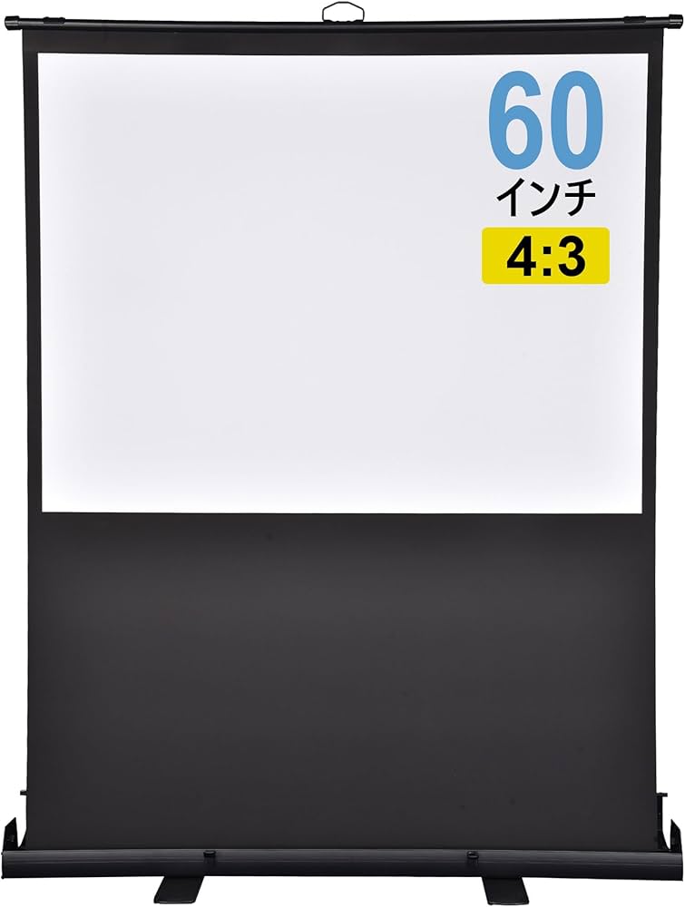 Amazon | InstaHibit プロジェクター スクリーン 60インチ 4:3 自立式