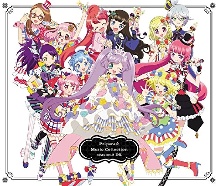 Amazon.co.jp: プリパラ☆ミュージックコレクション season.2 DX