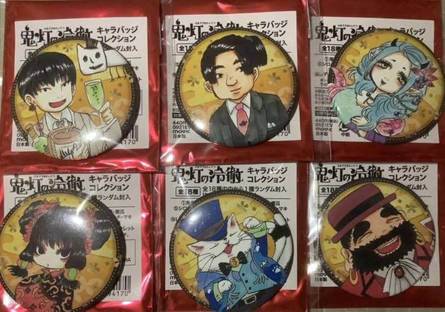 Amazon.co.jp: 鬼灯の冷徹 原画展 缶バッジ 白澤 チュン他 6個セット
