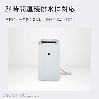 Amazon | シャープ 衣類乾燥 除湿機 CV-R120-W コンプレッサー方式 12L
