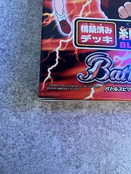 Amazon.co.jp: バトスピ 紅蓮の稲妻 香港版 海外版 品 バトル