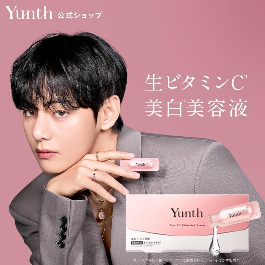 Amazon | Yunth ユンス 生VC 導入美容液 5個セット 150日分 [導入美容