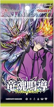 Amazon.co.jp: カードファイト!! ヴァンガード ブースターパック 竜魂
