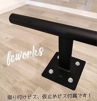 Amazon.co.jp: うんてい 懸垂バー雲梯 室内遊具 自宅 子供大人