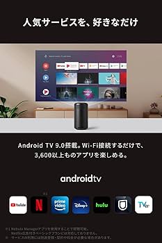Amazon.co.jp: Anker Nebula (ネビュラ) Capsule II（Android TV搭載
