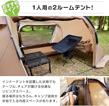 Amazon.co.jp: Vision Peaks VP160102L12 Small Tent, Twin Arch Solo