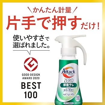Amazon | 【大容量】 アタックZERO 洗濯洗剤 液体 部屋干しの