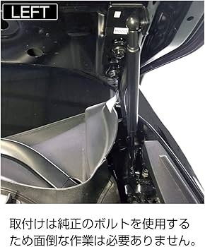 Amazon | 新型 RAV4 50系 ボンネットダンパー エンジンルーム