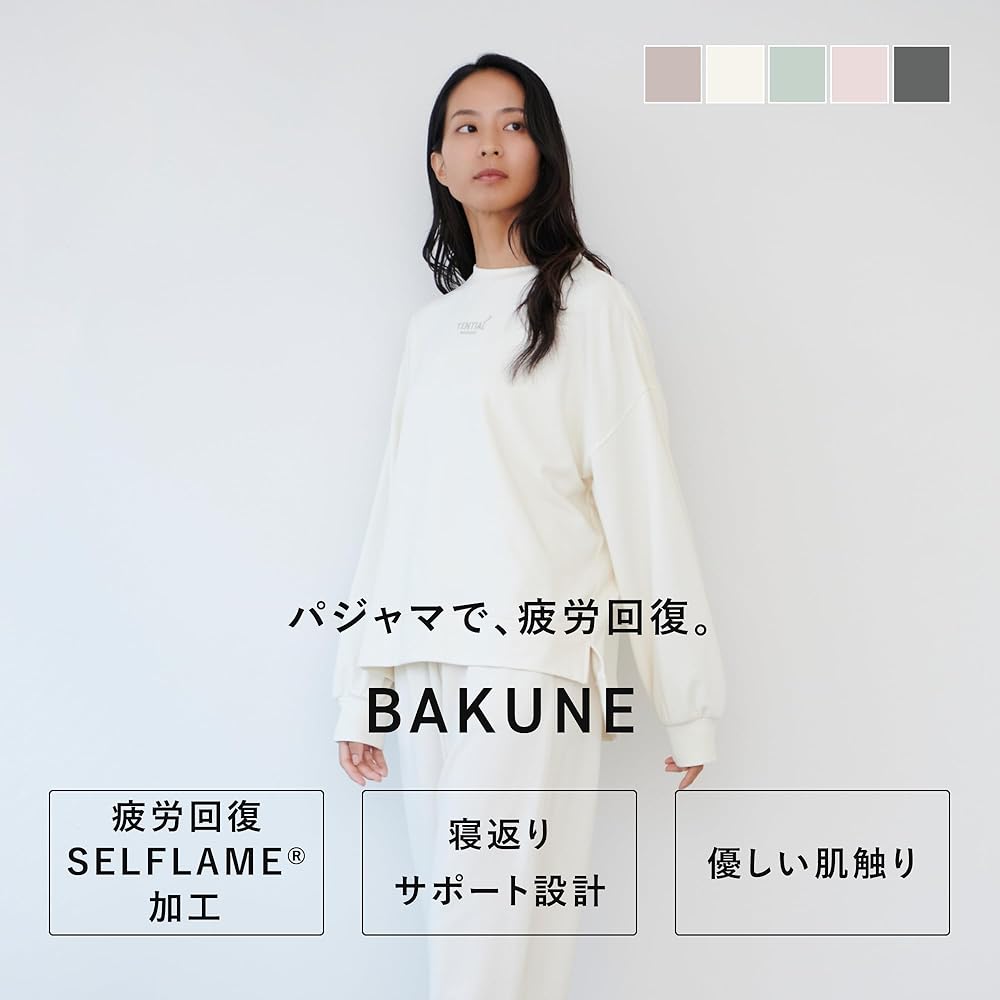 Amazon | [TENTIAL] 旧モデル BAKUNE Ladies [ バクネ レディース ] 秋