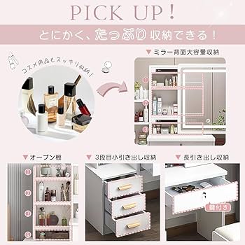 Amazon｜EJ ドレッサー コンパクト 白 3色 LEDライト スライドミラー