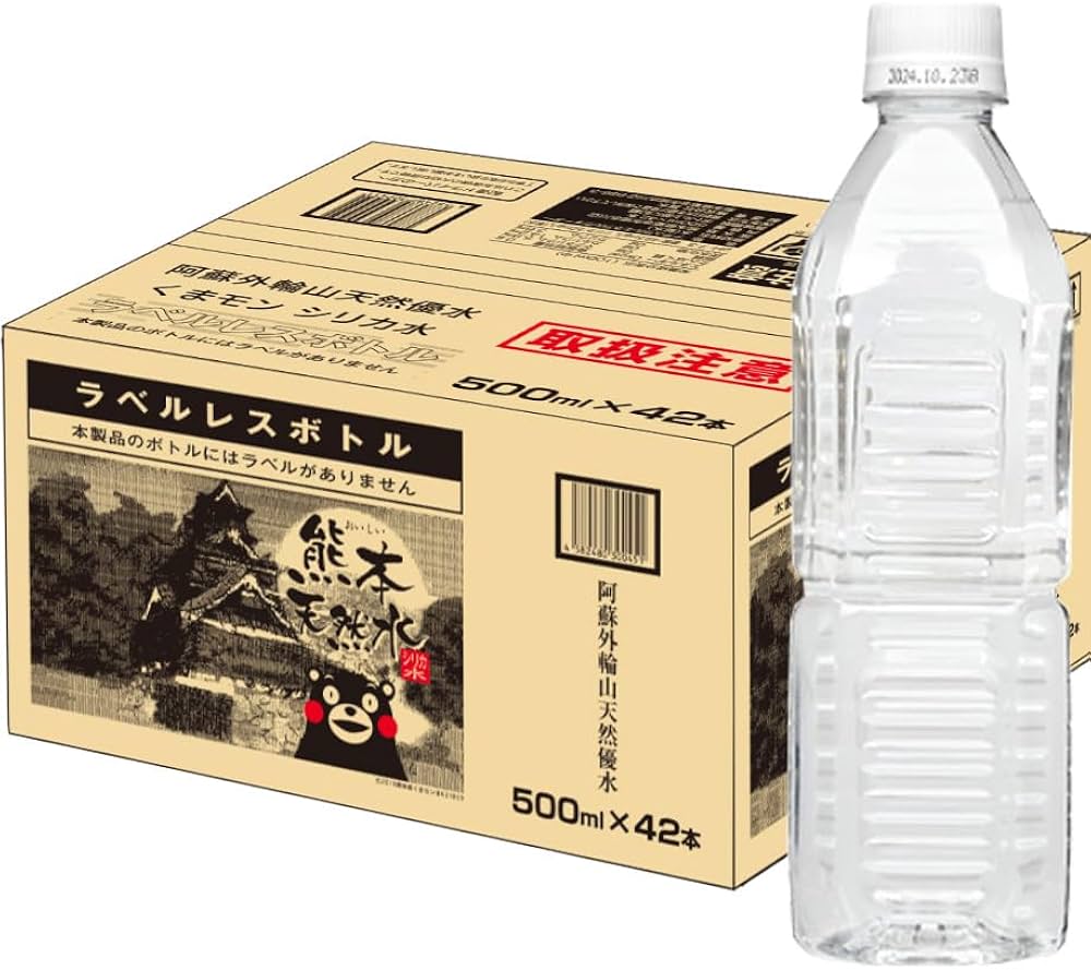 Amazon.co.jp: シリカ水 くまモンの天然水 （阿蘇外輪山） ラベルレス