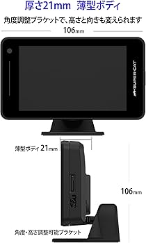 Amazon | ユピテル(Yupiteru) MSSS対応 レーザー&レーダー探知機 SUPER