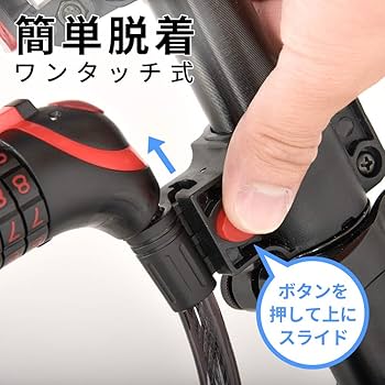 Amazon | カノーバー(CANOVER) 自転車 ワイヤーロック錠 ダイヤル式