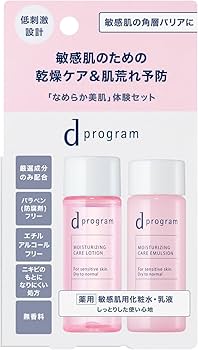 Amazon | dプログラム(d program) 【医薬部外品】 モイストケア セット